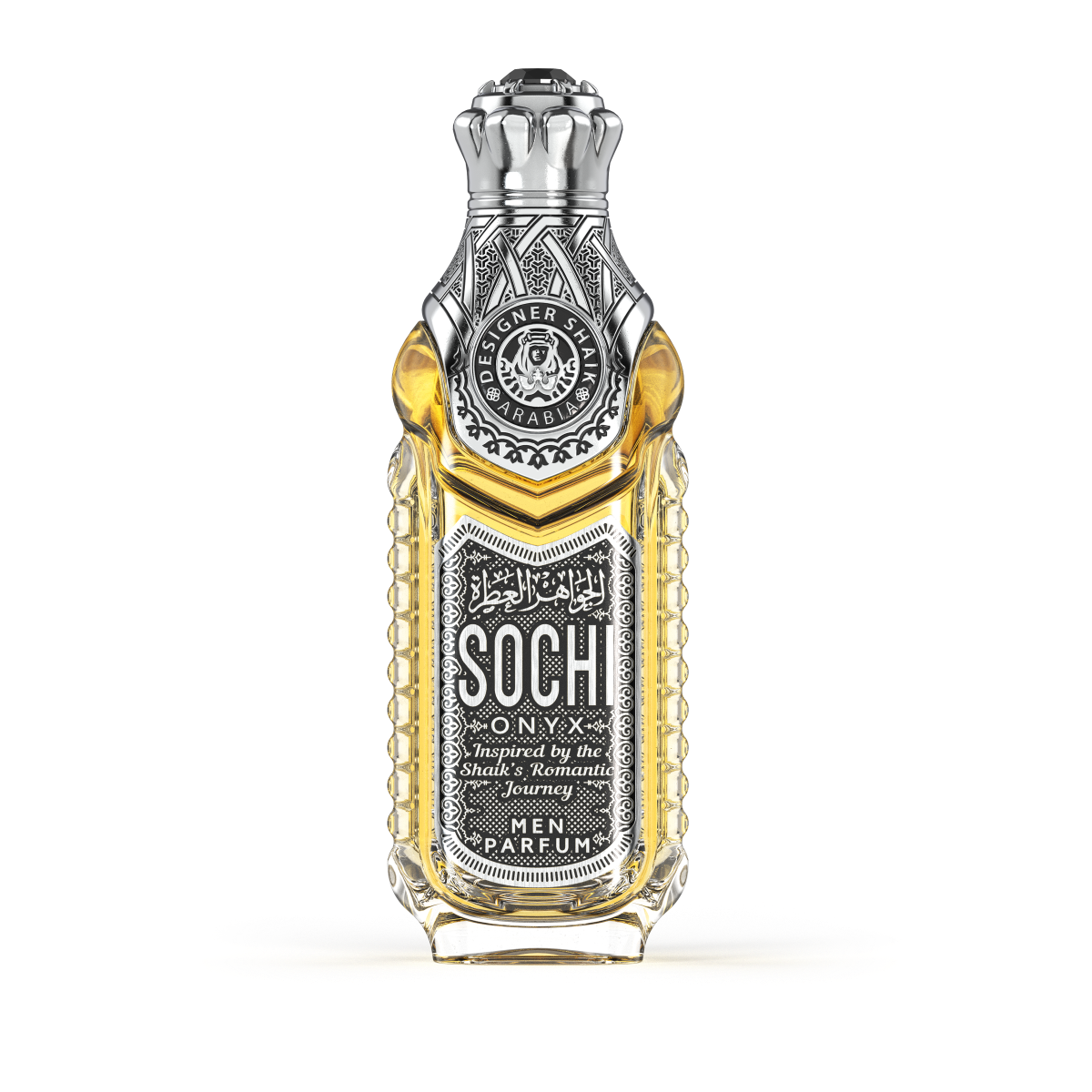 سوتشي أونيكس